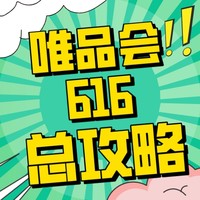 2021年618怎么玩？简化版全网总攻略帮你汇总重点！