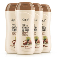 郁美净 乳木果滋润身体乳 220g*4瓶