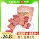 liangpinpuzi 良品铺子 小兔山楂棒儿童零食100g*3小袋装宝宝无添加健康棒棒糖