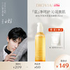 DIOVIA 菂桠 肌能净透洁面乳凝露氨基酸洁面乳舒缓 150ml