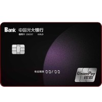 CEB 中国光大银行 炫号系列 信用卡白金卡