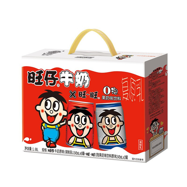 旺仔牛奶 245ml*24缶セット Amazon | 旺仔牛奶 旺旺ミルク 24缶セット 乳飲料 drink milk