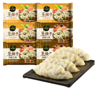 bibigo 必品阁 王饺子组合装 2口味 490g*6袋（玉米猪肉490g*3袋+菌菇三鲜490g*3袋）