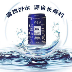 不老泉太极水天然弱碱性富锶小分子团山泉水矿泉水饮用水重庆四川不含