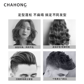 CHAHONG 车红定型喷雾 250ml