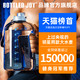 bottled joy 波特的乔伊 大容量运动健身水壶便携太空杯水瓶2000ml吨吨桶水杯