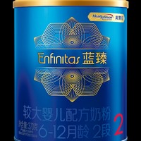 ENFINITAS 蓝臻 港版蓝臻 婴幼儿奶粉 2段 370g