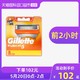 Gillette 吉列 锋隐5剃须刀头 5层刀片 8只装 不含刀架