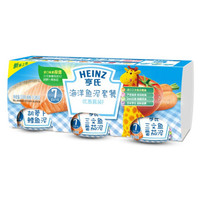 Heinz 亨氏 海洋鱼泥套餐（优惠套装F)113g*3