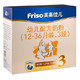 Friso 美素佳儿 金装 幼儿配方奶粉 3段 盒装 1200g