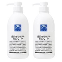 黑卡会员：matsuyama 松山油脂 肥皂沐浴露  600ml*2瓶装