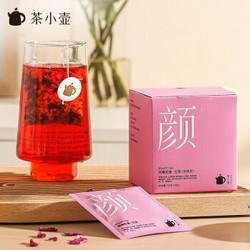 Teapotea 茶小壶 颜茶 花果茶 38g10包