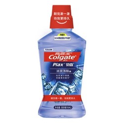 Colgate 高露洁 贝齿冰爽薄荷漱口水 500ml