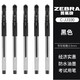 ZEBRA 斑马 C-JJ100 拔盖款中性笔 0.5mm 黑色 5支 送笔袋