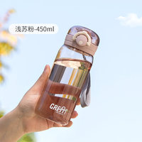 UP STYLE 悠家良品 超萌儿童喝水杯子 450ml