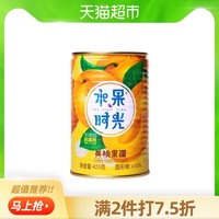 水果时光 黄桃水果罐头新鲜黄桃425g罐休闲零食即食罐头方便速食