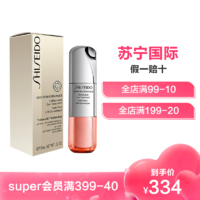 SHISEIDO 资生堂 百优眼霜小钢炮第三代 15ml