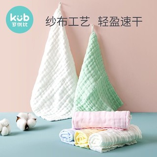 kub 可优比 KUB) 婴儿口水巾洗脸巾宝宝喂奶巾新生儿纯棉纱布毛巾小方巾手帕纯色礼盒装