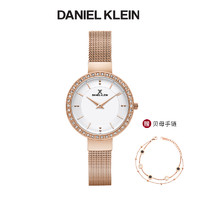 DANIEL KLEIN DK11804-5 女士简约手表