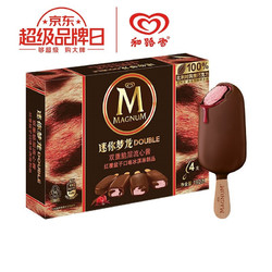 MAGNUM 梦龙 和路雪 迷你梦龙 Double 双重脆层流心酱红覆盆子口味 4支装 冰淇淋家庭装 雪糕（新老包装 随机发货）