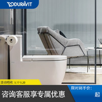 DURAVIT 杜拉维特 智能马桶虹吸连体式坐便器即热式温水自动冲洗盖板组合套装