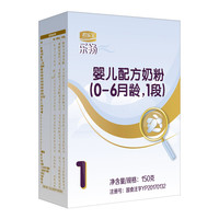 JUNLEBAO 君乐宝 乐畅系列 婴儿奶粉 国产版 1段 150g