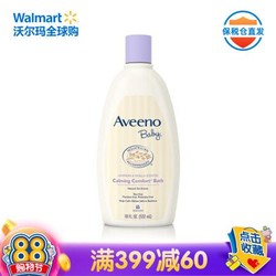 Aveeno 艾惟诺 美国 婴幼儿燕麦安神舒缓沐浴露 大瓶装532ml