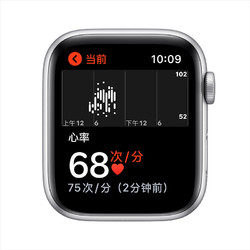 Apple 苹果 Watch SE GPS款 智能手表 44mm 银色铝金属表壳 白色运动型表带（心率