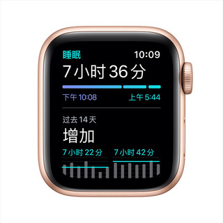 Apple 苹果 Watch SE 智能手表 40mm GPS版 金色铝金属表壳 粉砂色运动型表带（心率、GPS、扬声器）