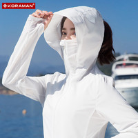 KORAMAN UPF50+冰丝防晒衣女夏防紫外线2021新款超薄款长袖专业防晒服外套