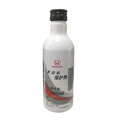 Honda 本田 养护 发动机保护剂 200ml