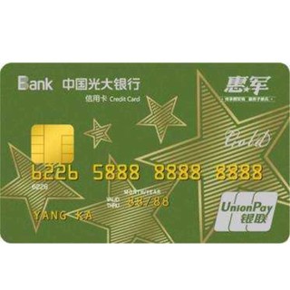 CEB 中国光大银行 惠军工程系列 信用卡金卡