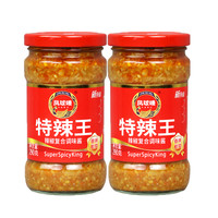 凤球唛 特辣王 290g*2瓶