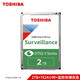 TOSHIBA 东芝 2TB 5400转128M SATA3 监控级硬盘(DT02ABA200V)