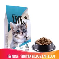 Bacterfield Live益生菌猫粮 鸡肉幼猫粮800g