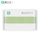 MIJIA 米家 最生活 A-1193 毛巾 绿色（32*70cm）