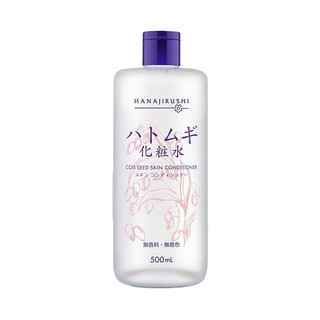 HANAJIRUSHI 花印 薏苡仁化妆水 500ml