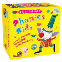 《蒲公英·英语拼读王》(全12册+9CD+6DVD光盘)