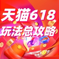 一篇教你玩转2021年飞猪618！省钱秘笈不看则亏！