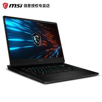 MSI 微星 冲锋坦克 GP66 15.6英寸游戏笔记本电脑（i7-11800H）