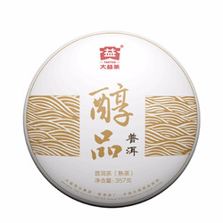 TAETEA 大益 醇品 普洱熟茶饼茶 357g