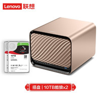 Lenovo 联想 个人云 X1 五盘位NAS存储 (N4020、2GB、10TB*2）