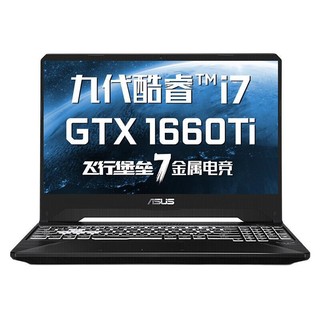 ASUS 华硕 飞行堡垒7 15.6英寸 游戏本 黑色(酷睿i7-9750H、GTX 1660Ti 6G、16GB、512GB SSD、1080P、IPS、120Hz)