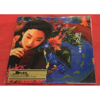 新世纪nclp0501 林忆莲野花珍藏版180g 黑胶lp 非限量 报价价格评测怎么样 什么值得买