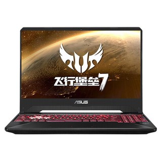 ASUS 华硕 飞行堡垒7 15.6英寸 游戏本 黑色(锐龙R7-3750H、GTX 1650 4G、8GB、512GB SSD、1080P、IPS、120Hz)