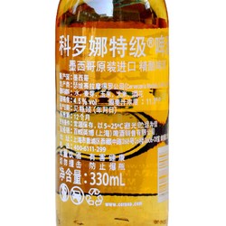 Corona 科罗娜 CORONA墨西哥风味科罗娜官方特级啤酒330ml*12瓶装