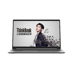 ThinkPad 思考本 联想ThinkBook 15 2021款 酷睿版 英特尔酷睿i5 15.6英寸轻薄 色域)