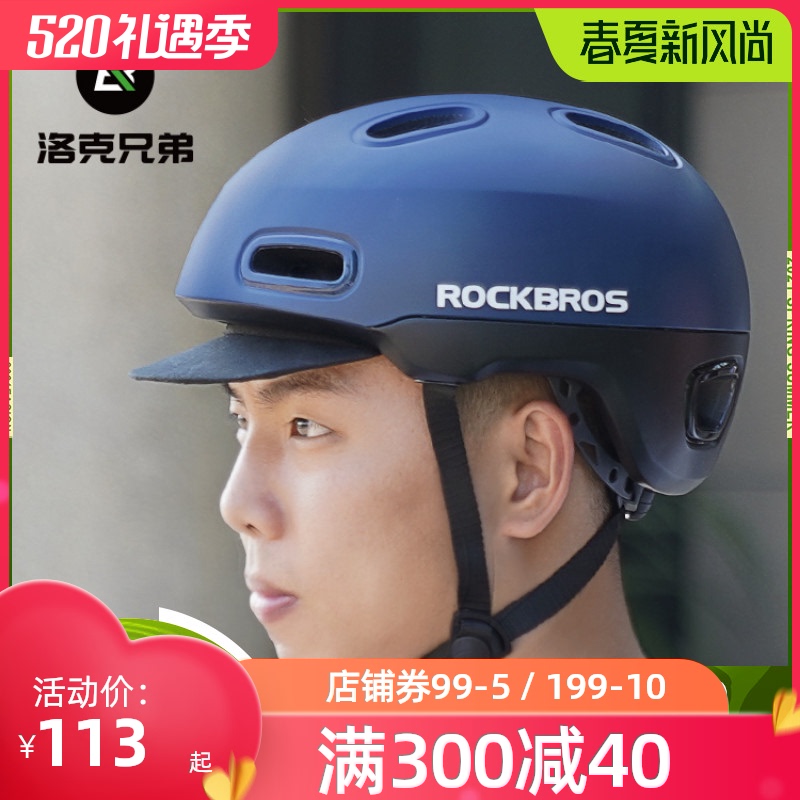 洛克兄弟 骑行头盔城市休闲山地公路车自行车安全头帽男女单车装备 高雅黑