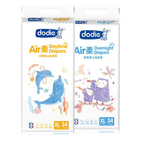 ​dodie 杜迪 Air柔系列 纸尿裤 日用 XL34片+夜用 XL34片