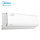  Midea 美的 KFR-35GW/N8XHB1 壁挂式空调 大1.5匹　